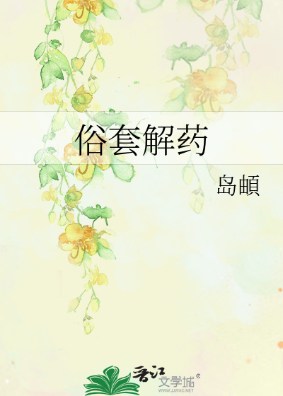 年轻漂亮的邻居2韩国