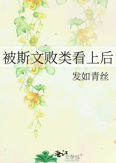 [Image: novelimage.php?novelid=2562566&coverid=1...4e2d07139f]
