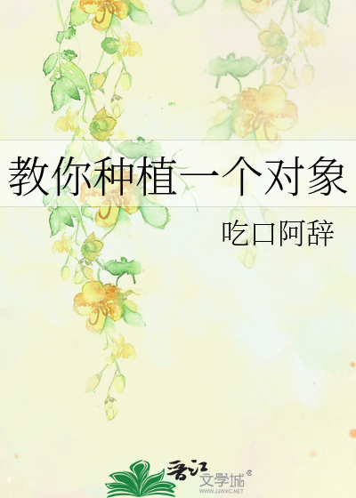 穿越到全是H的世界