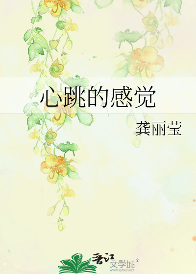 大小姐和大少爷的反派生涯