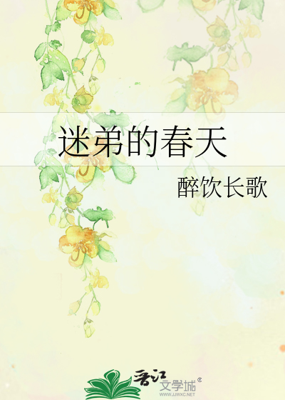 大肥奶上下甩