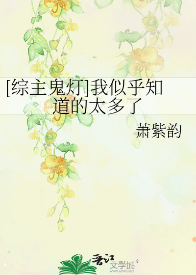 浪漫的晚餐小说王柔齐峰电子书封面