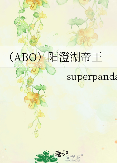 大少爷欺负丫鬟
