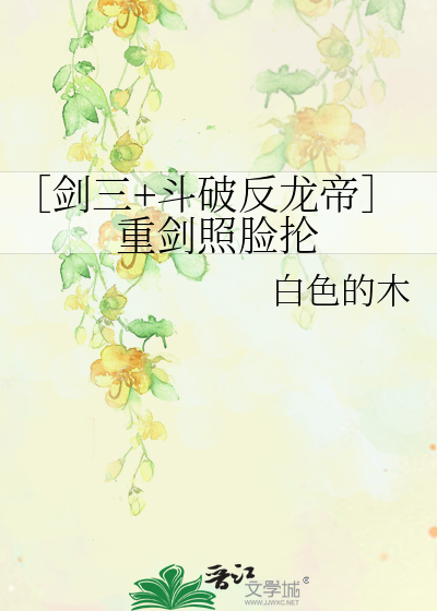 按摩手法重好还是轻好