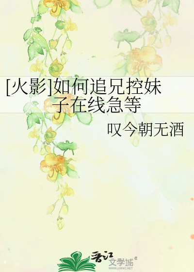 女仆色诱少爷小说