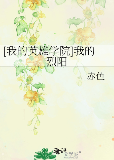 老师你屁股后面好紧小说婆