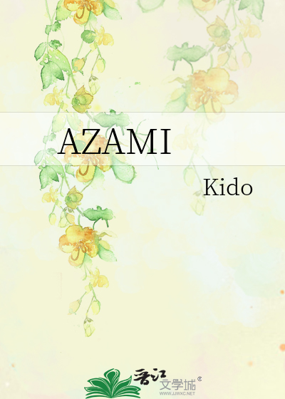 AZAMI