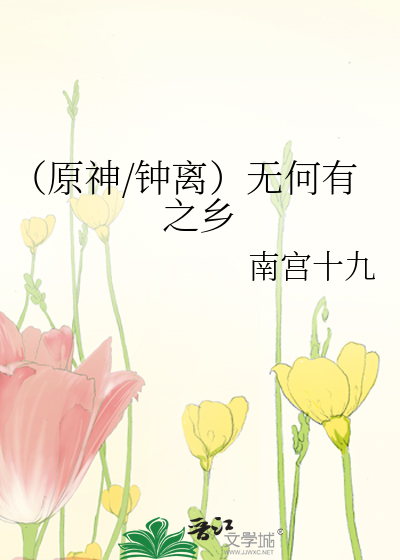 （霹雳）洗墨
