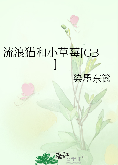 墨韵楼的爱恨情仇