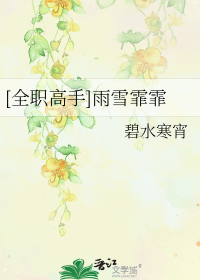 bl文库深好满双性生子