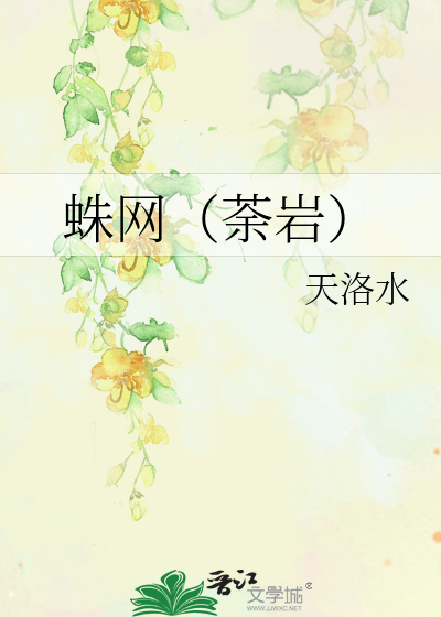 龙椅含玉试上朝