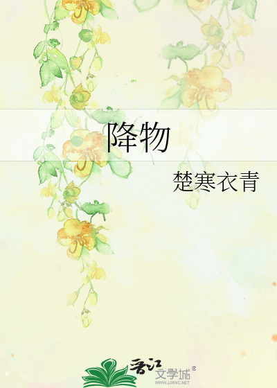 在桌子底下添