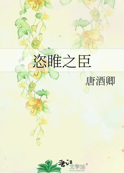 短裙完作者不详