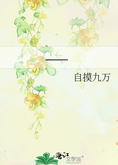 教主和少俠