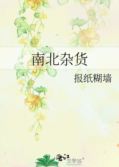 校花被当众脱了内裤露出屁屁