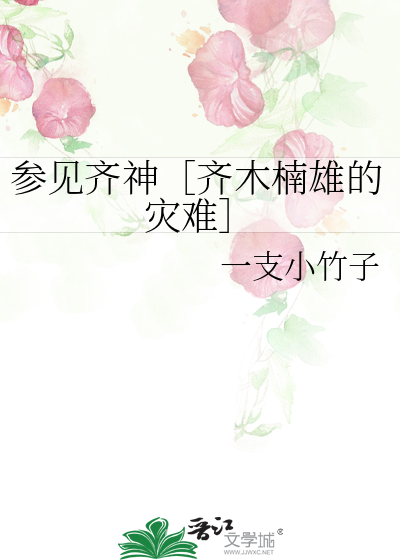 把她放在桌子上添她的下面