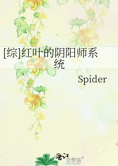 学生攻老师受调教