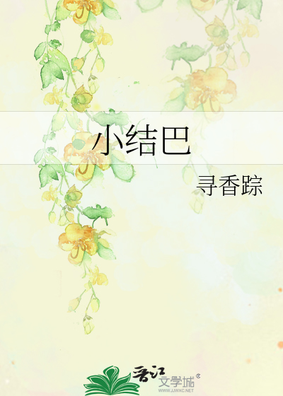 胡秀英的大白屁股