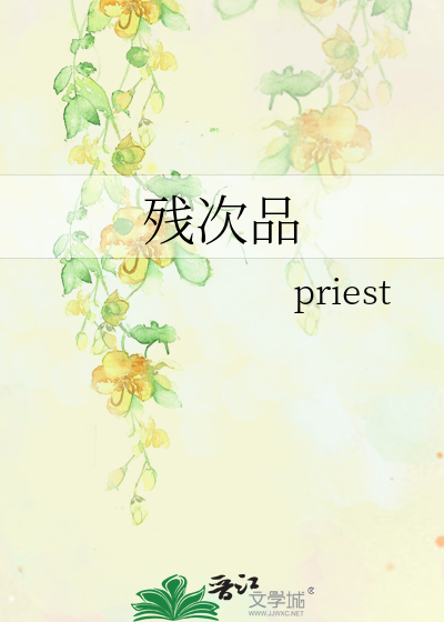 傻子有个大东西txt免费下载