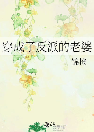 女主瘫痪的泰剧