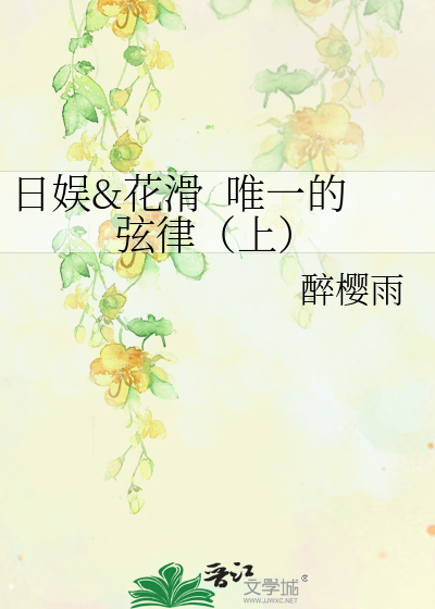 莹莹全文阅读