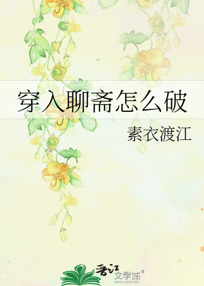 女教师催眠ov1～2在线观看动漫电子书封面