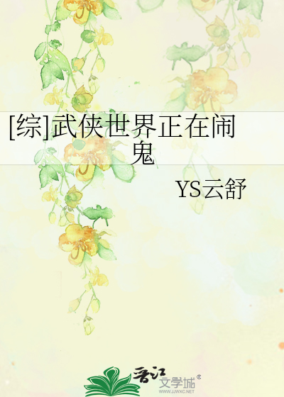 小柔小雪性欢日记小说