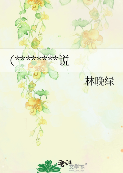 （海賊王）十尾的傳說