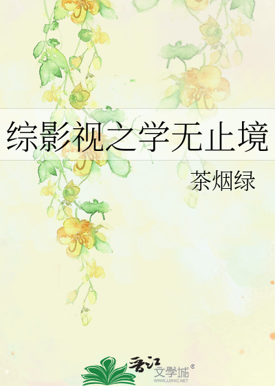 女学生被老头蹂躏