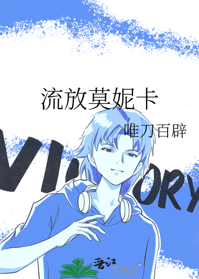 借留月光