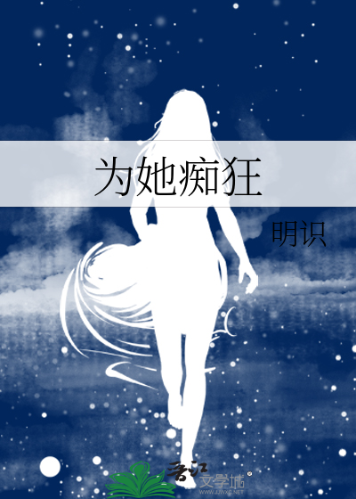 男神，你掉坑了