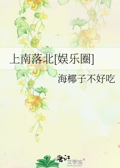 [Image: novelimage.php?novelid=3677268&coverid=1...510ccc021e]
