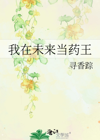 [Image: novelimage.php?novelid=3909354&coverid=1...51ac44c352]