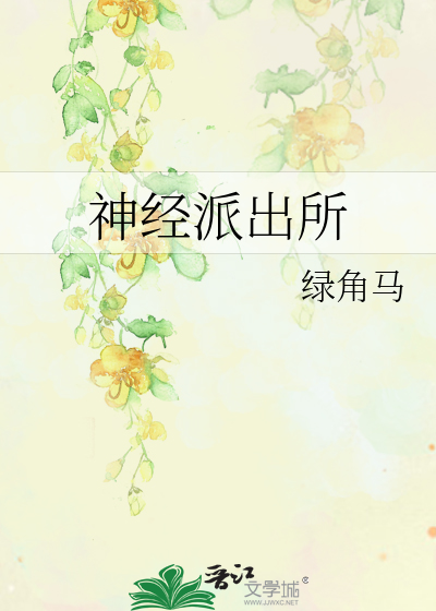 校花被扒衣吃奶