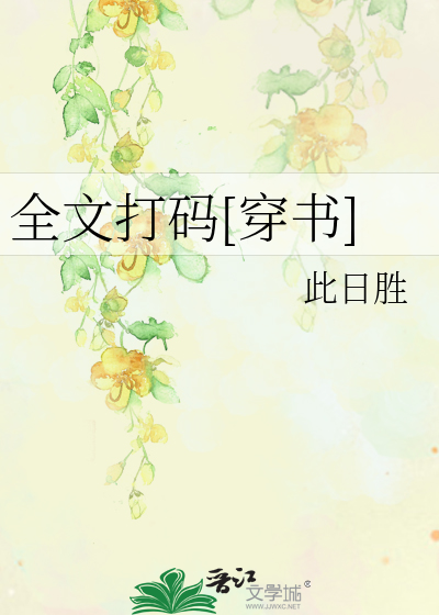 [Image: novelimage.php?novelid=4013113&coverid=1...254d7c7f8f]