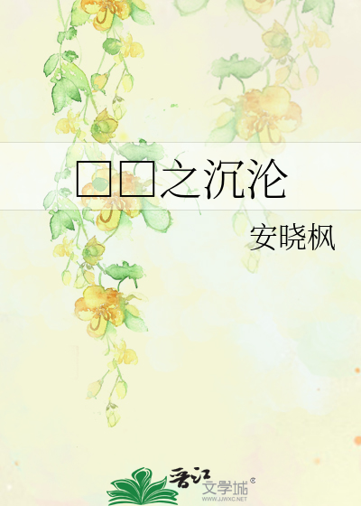[Image: novelimage.php?novelid=4152120&coverid=1...2a0f44d043]