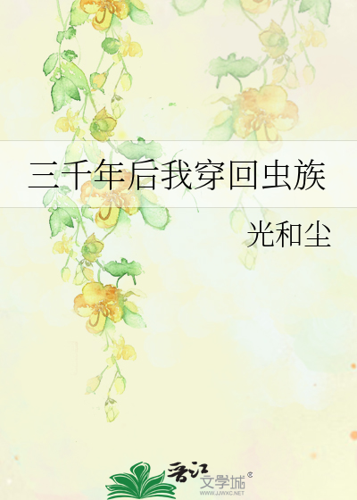 女生讲讲自己的第一次长文