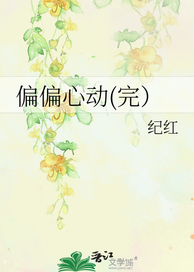 女主被多人c