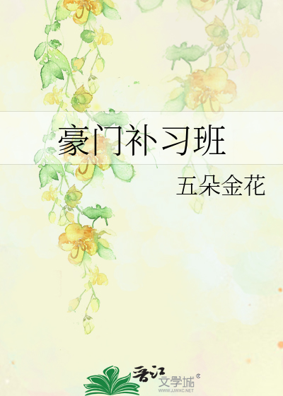 我只喜欢你的钱