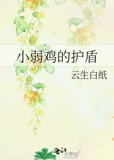 《放荡的情欲》中文字幕
