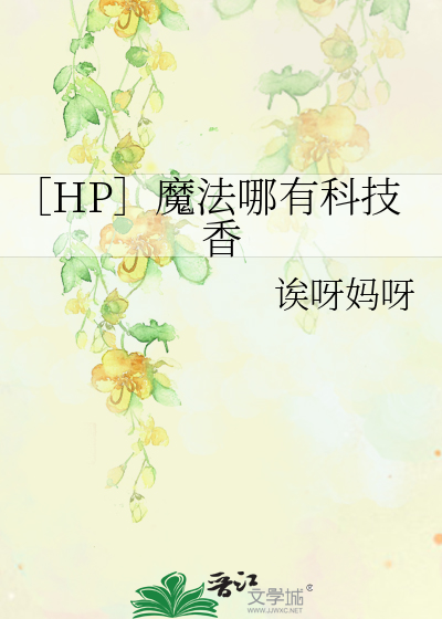 妖精的尾巴之妖精堕落全文