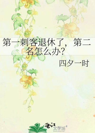 美艳教师刘诗诗小说