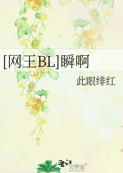 女主淡然睿智的高干文