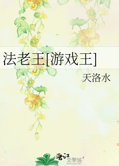 斗罗大陆胡列娜h乳调教