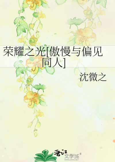 好大好硬快进去