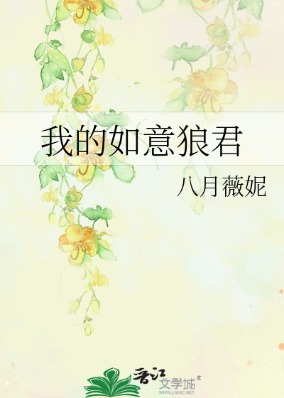 斗罗朱竹清是女主角的小说