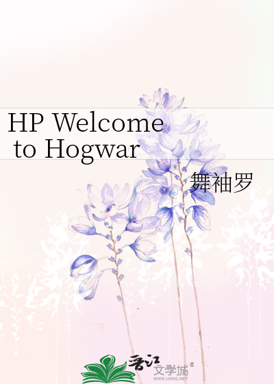 HP Welcome to Hogwarts,1945