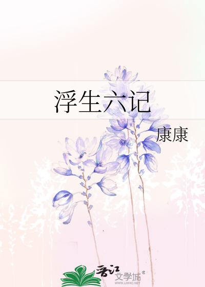 双龙一起入菊