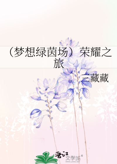 宫口从小道具调教