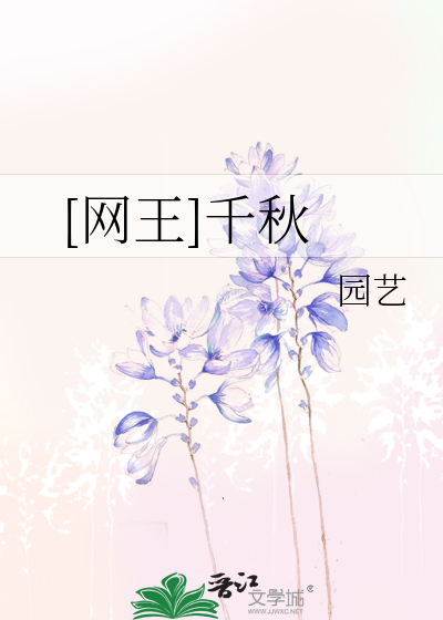 皇后妓女h